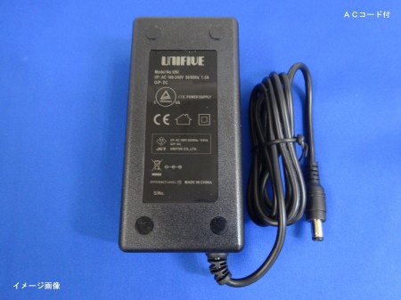 UNIFIVE UNI360-1250 PL03B付 ユニファイブ ACアダプター12V/5.0A