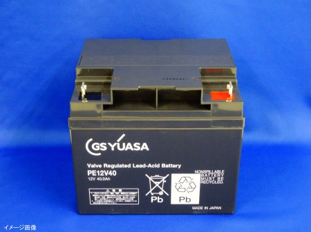 GSユアサ PE12V40 標準タイプ GS YUASA