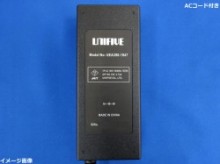 UNIFIVE UEA390-1947 PL03A付 ユニファイブ　ACアダプター「完売」