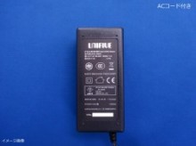 UNIFIVE UNL110-0520 PL03B付 ユニファイブ　ACアダプター　5V/2.0A