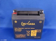 GSユアサ PE12V24A 標準タイプ GS YUASA
