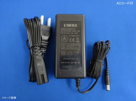 UNIFIVE UNI324-1220 PL03B付 ユニファイブ  ACアダプター12V/2.0A