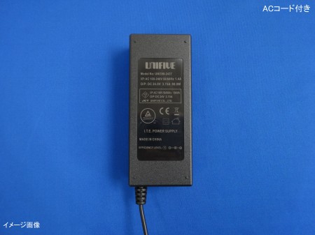 UNIFIVE UNI390-2437 PL03A付 ユニファイブ　ACアダプター24V/3.75A