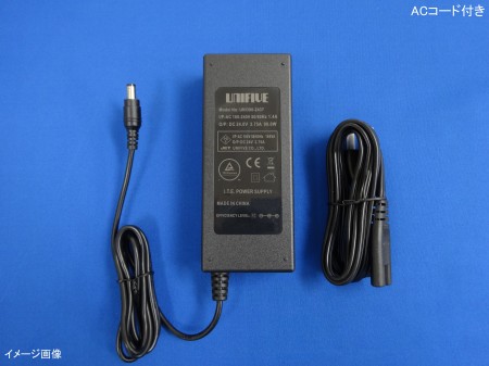 UNIFIVE UNI390-2437 PL03A付 ユニファイブ　ACアダプター24V/3.75A