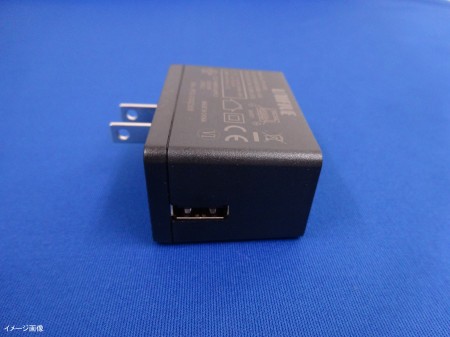 UNIFIVE UY313-0520　ユニファイブ　USB  ACアダプター　5V/2.0A