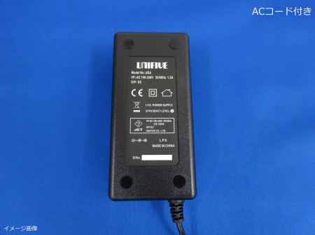 UNIFIVE UEA360-2425 PL03B付 ユニファイブ　ACアダプター　「完売」