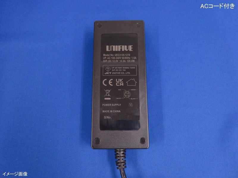 UEC3120-1210 Power DINコネクタ付 ACコード2Pin-3Pin (Ⅵ)　12V