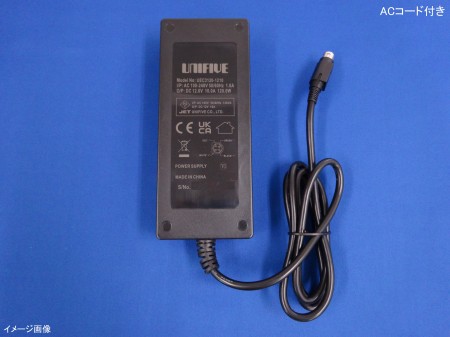 UEC3120-1210 Power DINコネクタ付 ACコード3Pin-3Pin (Ⅵ)　12V