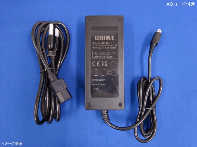 UEC3120-1210 Power DINコネクタ付 ACコード3Pin-3Pin (Ⅵ)　12V