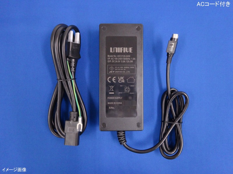 UEC3120-2450 Power DINコネクタ付 ACコード2Pin-3Pin (Ⅵ)　24V
