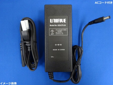 UNIFIVE UEA370-24 PL03B付 ユニファイブ　ACアダプター　24V/3.0A