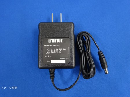 UNIFIVE US318-15 PL03B付 ユニファイブ　ACアダプター　「完売」