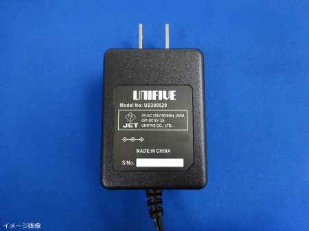 UNIFIVE US300520 EIAJ-2付 ユニファイブ　ACアダプター　「完売」