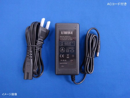 UNIFIVE UNI336-2415 PL03B付 ユニファイブ ACアダプター24V/1.5A