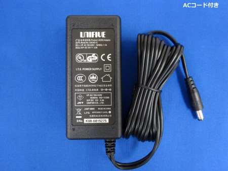 UNIFIVE UIA345-12 PL03B付 ユニファイブ　ACアダプター　12V/3.8A