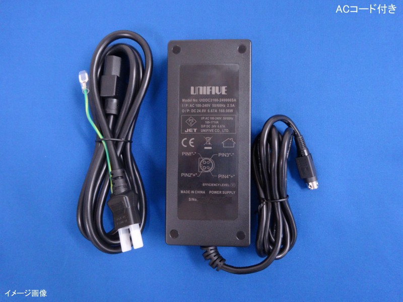 UIDDC3160-240066SA  Power DINコネクタ付 ACコード2Pin-3Pin