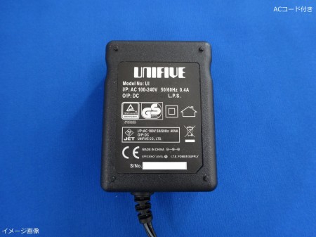 UNIFIVE UI318-12 PL03B付 ユニファイブ　ACアダプター  「完売」